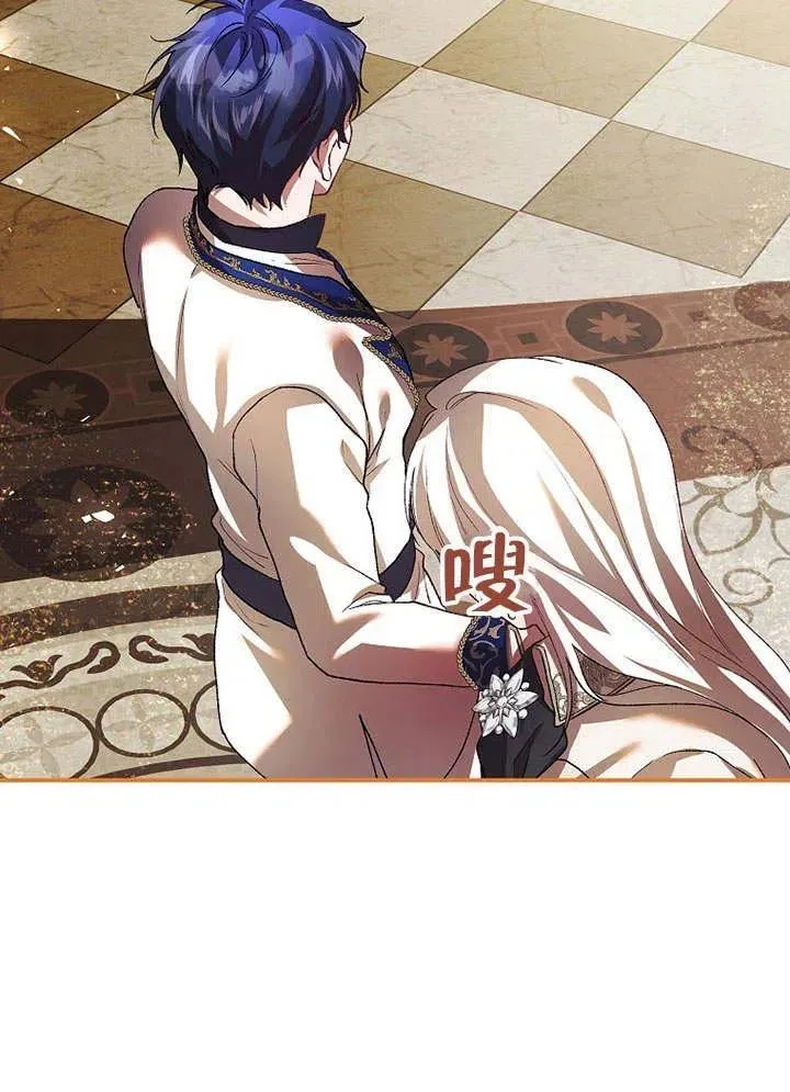 第29话11