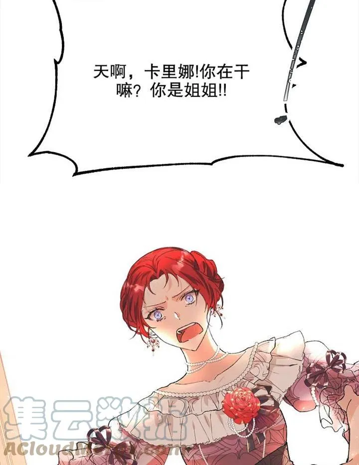 第04话36