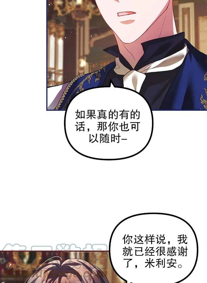 第28话69