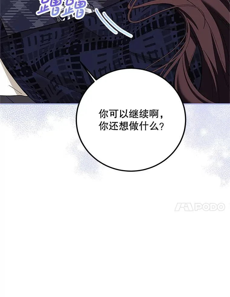 67.铃声轻快53