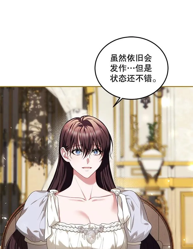 55.习惯有你47