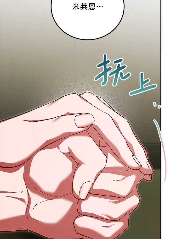 68.生命之源75