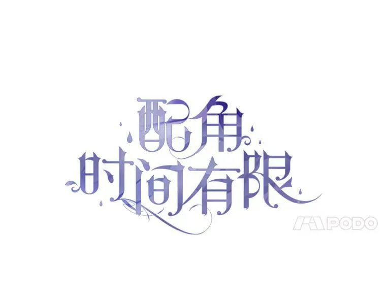 46.希望你留下3