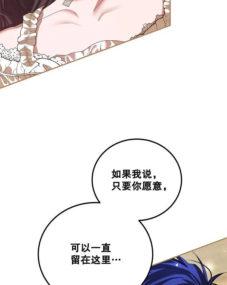 46.希望你留下55