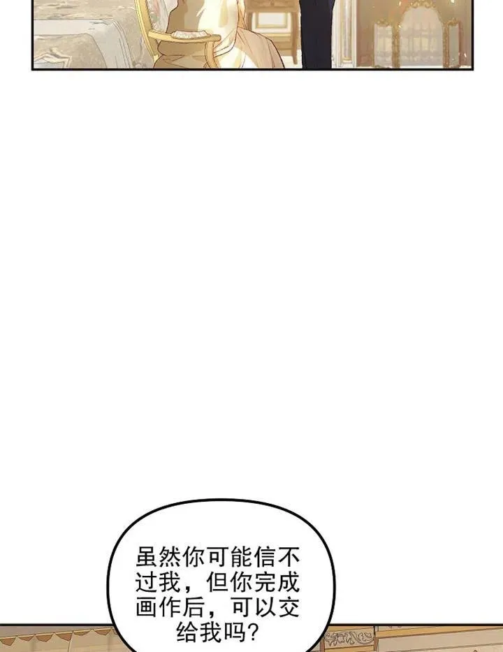 第12话26