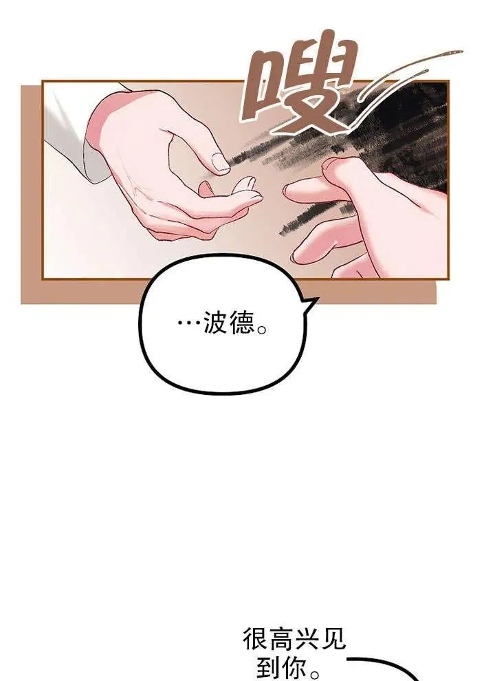 第26话67
