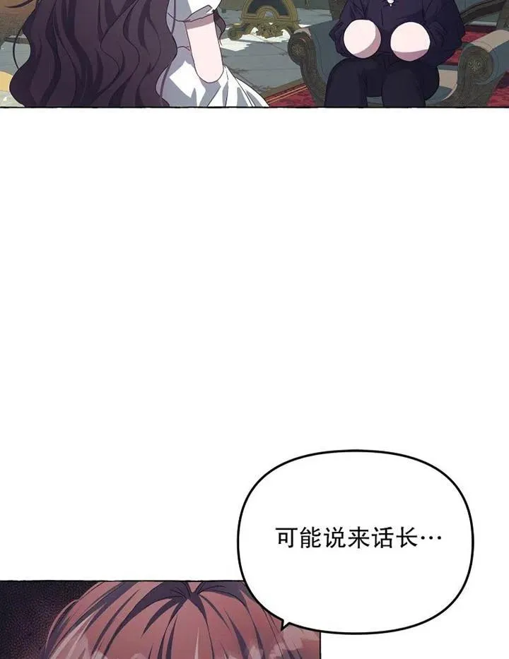 第16话7