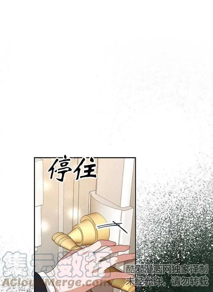 第20话12