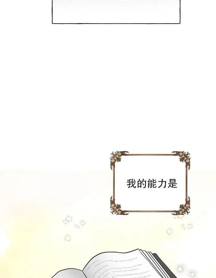 第15话44