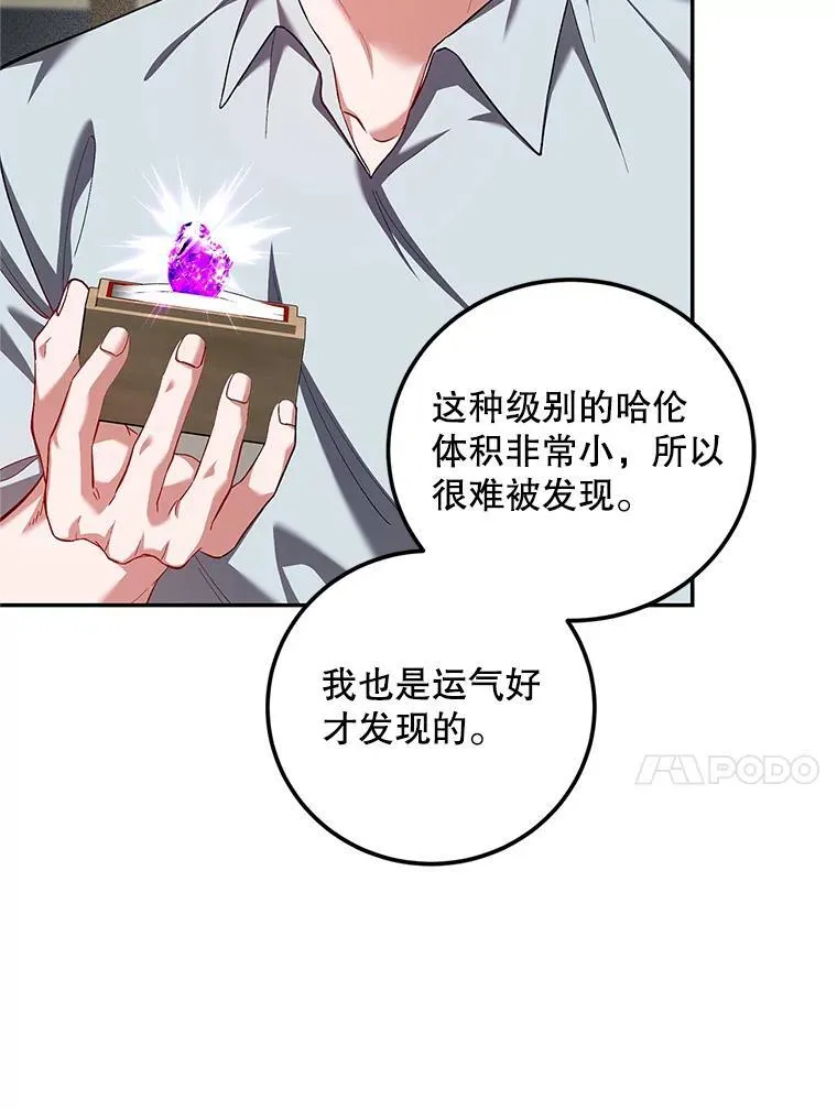 68.生命之源110