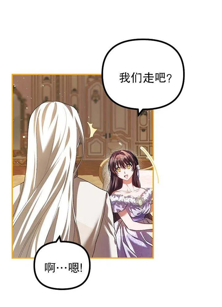 第31话43