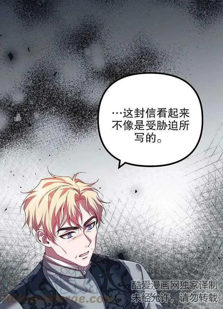 第32话6