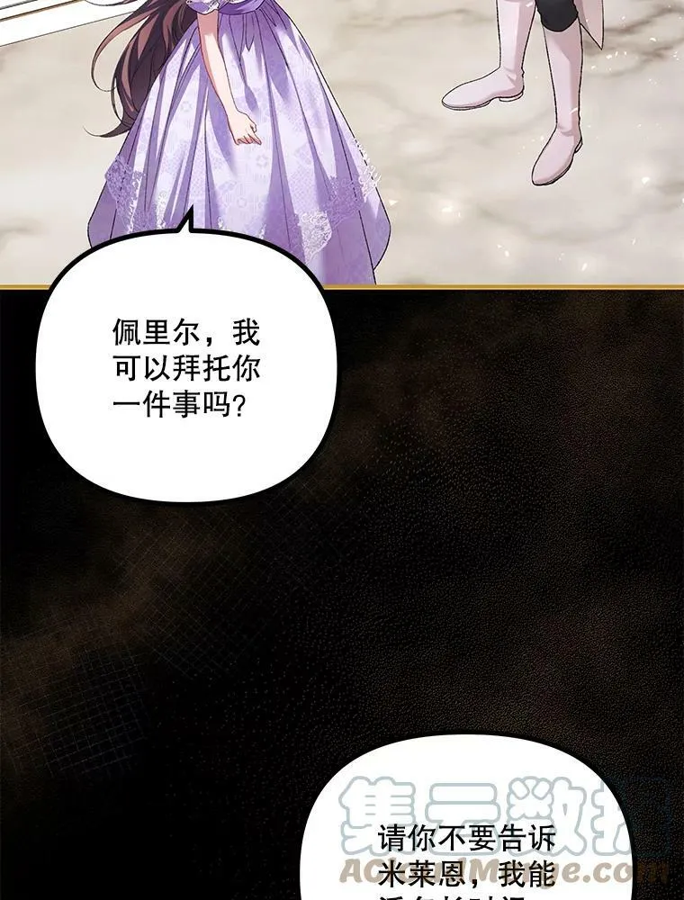 33.茶话会84