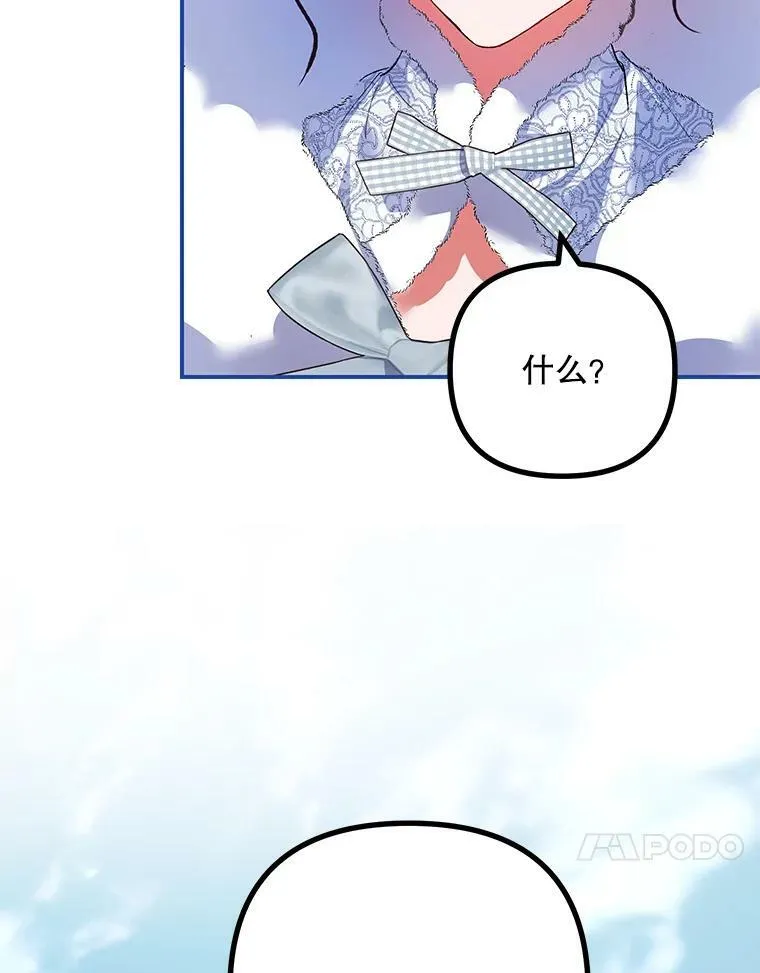 38.意外的发现87