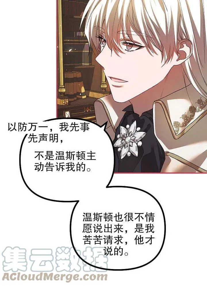第29话33