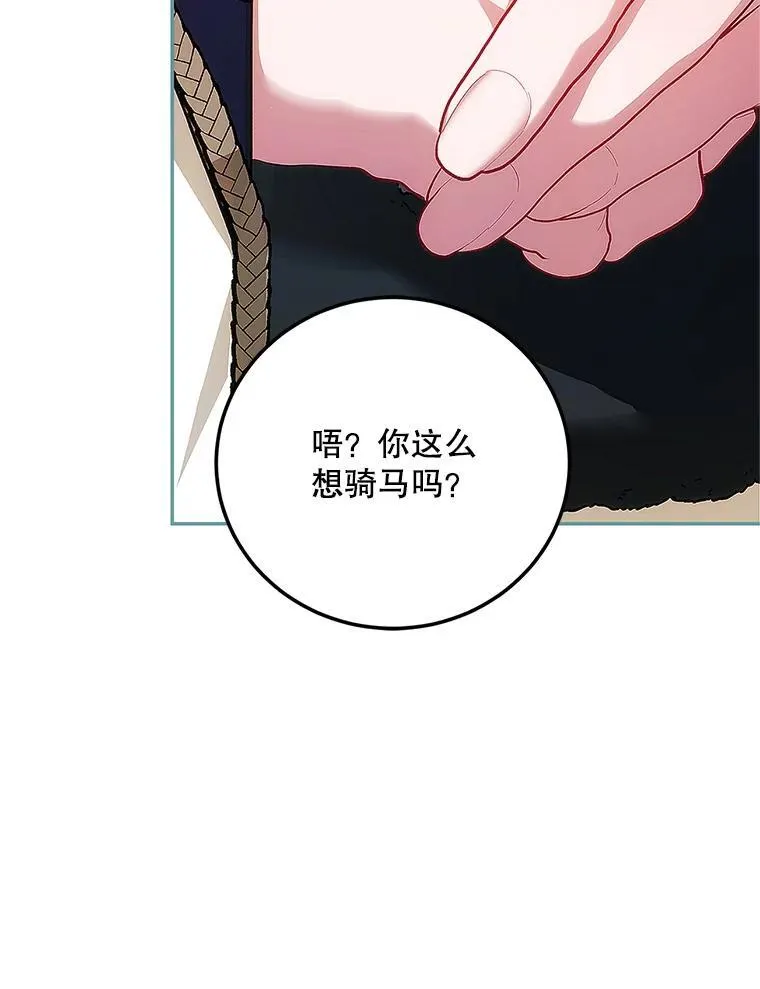 59.人固有死38