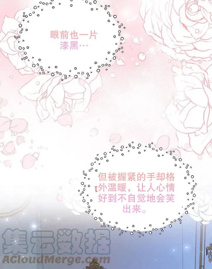 第10话6