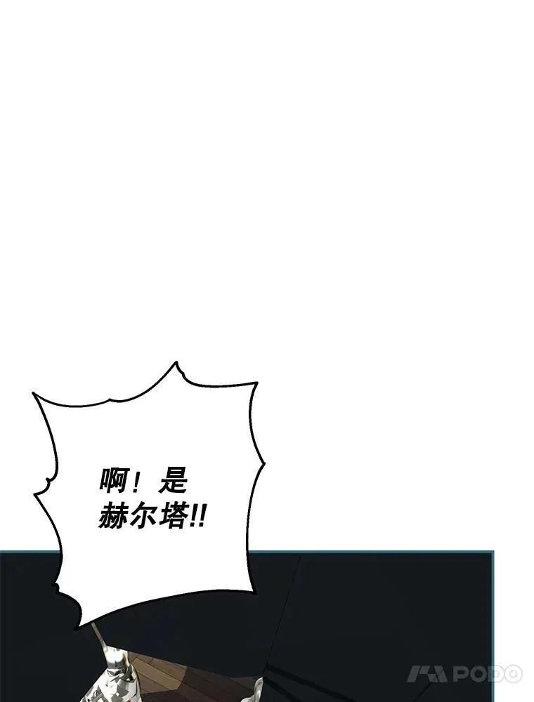 38.意外的发现15
