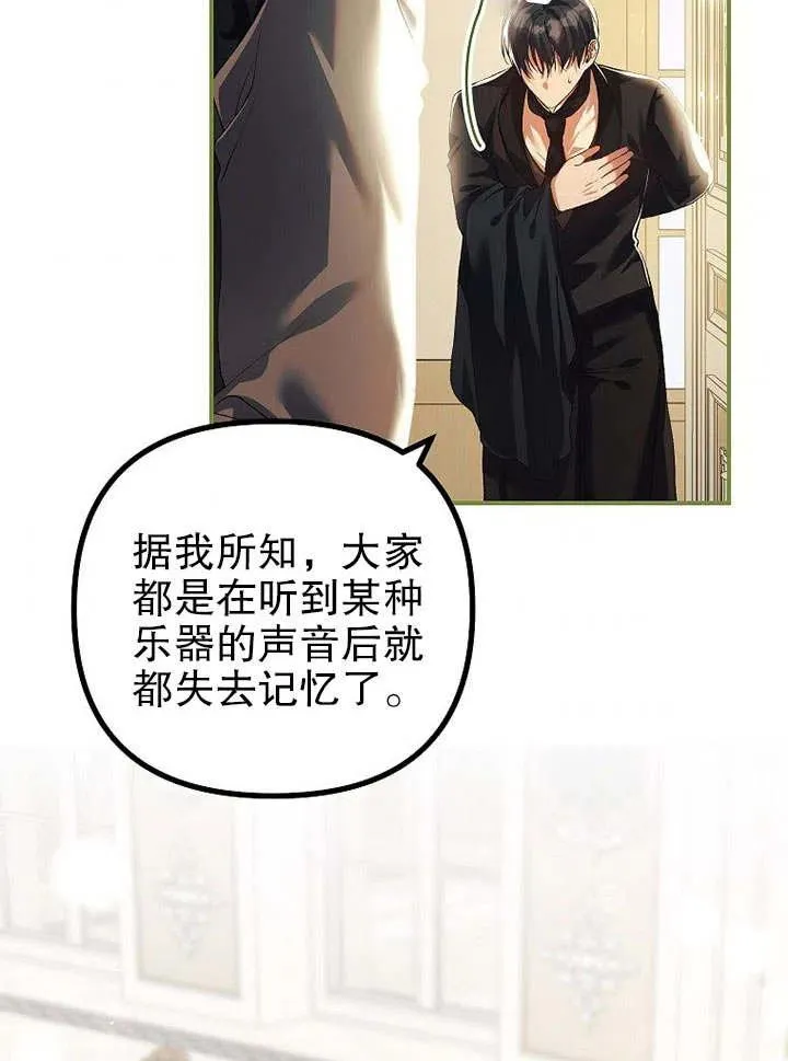 第31话71