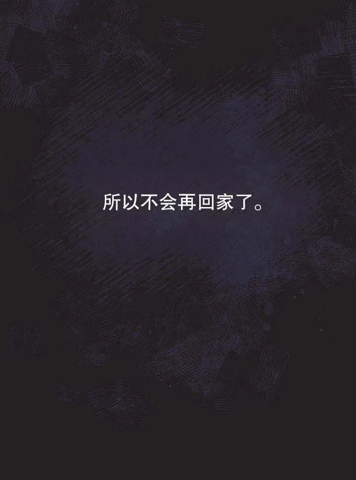 第31话85