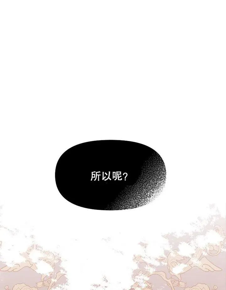 第06话20