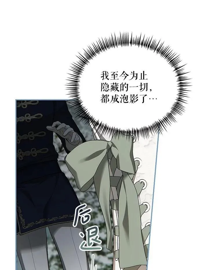 60.雪落即白58