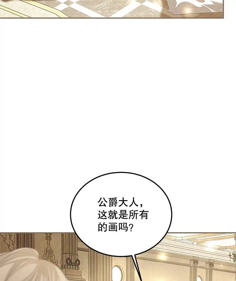 46.希望你留下82