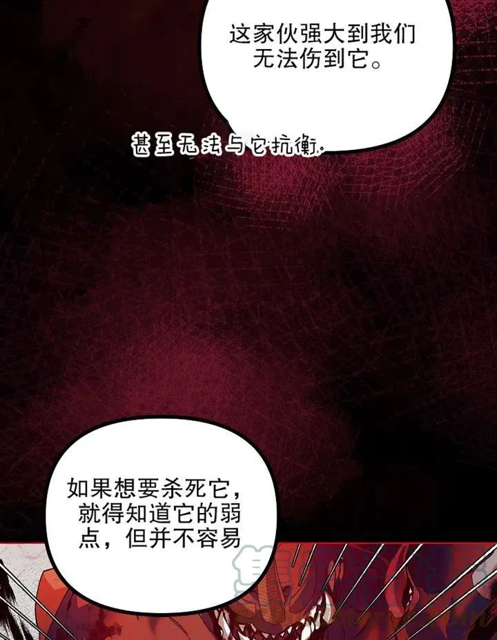 第18话57