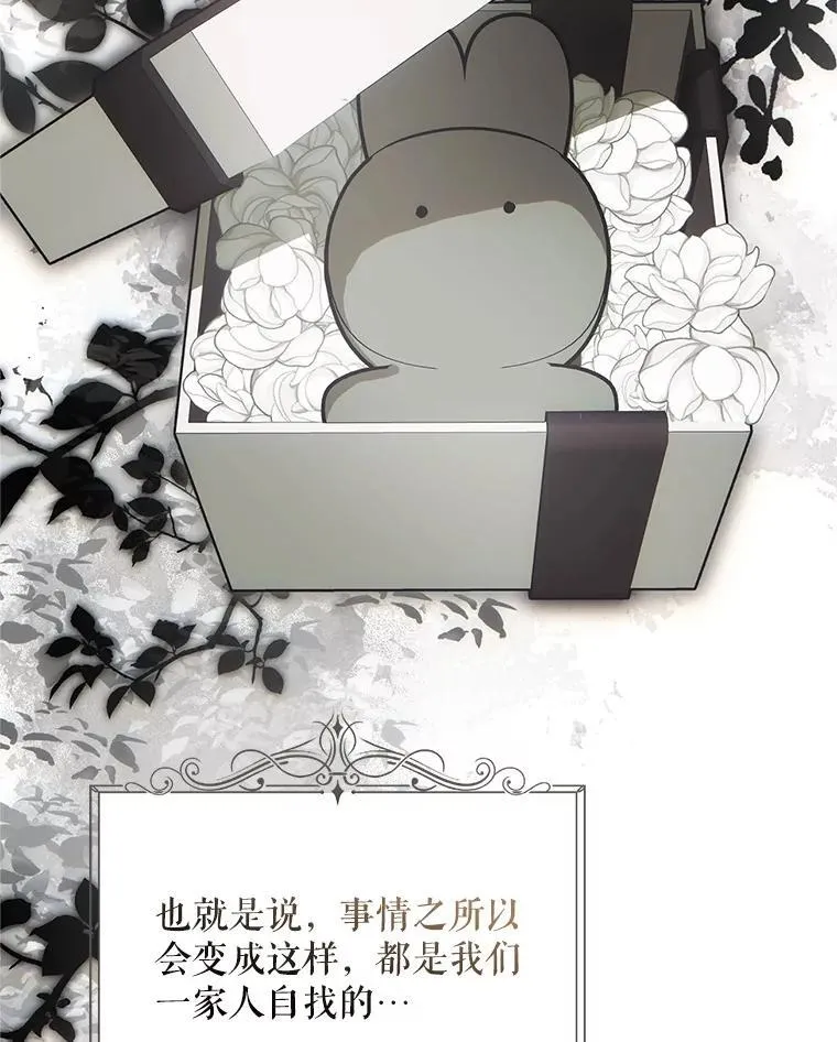 61.孤独之境51