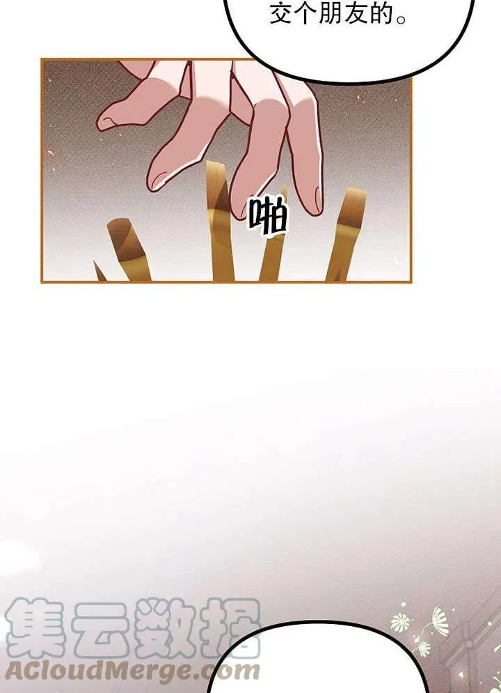 第30话63
