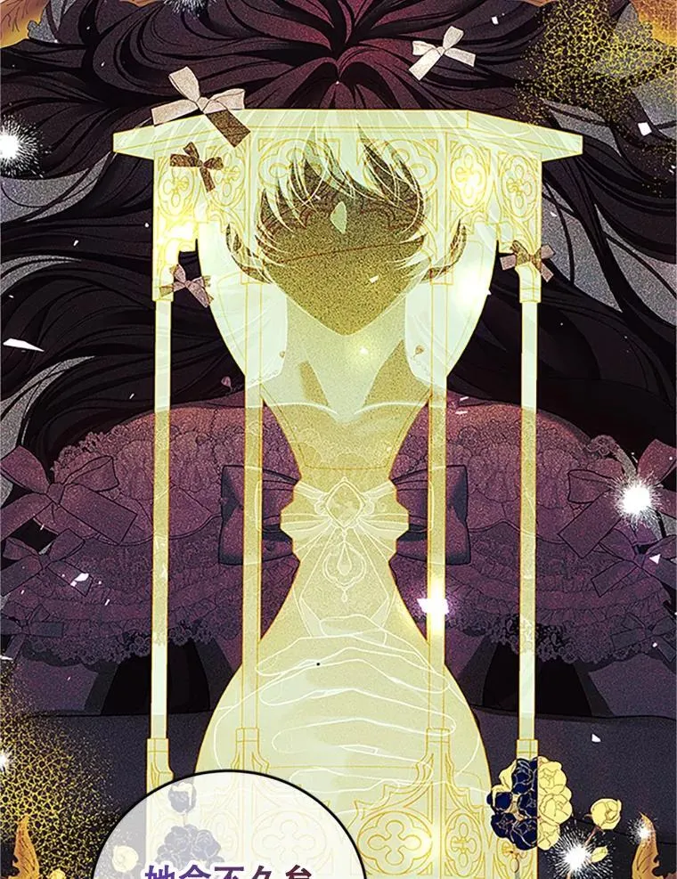 53.芳魂将逝65