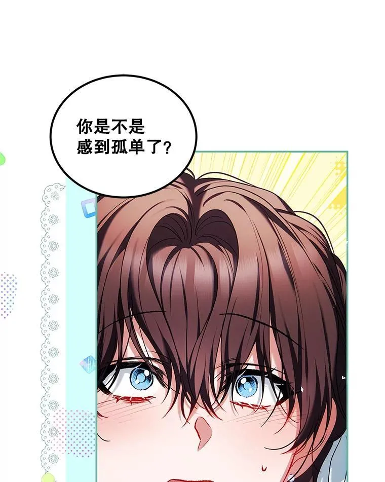 55.习惯有你93