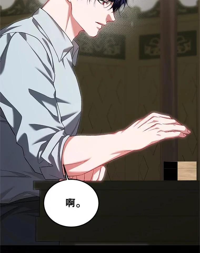 68.生命之源121