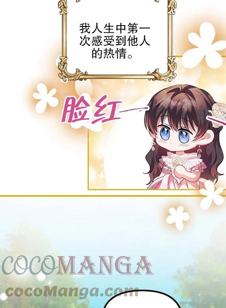 第22话6