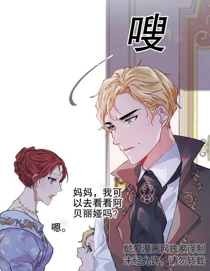 第06话41