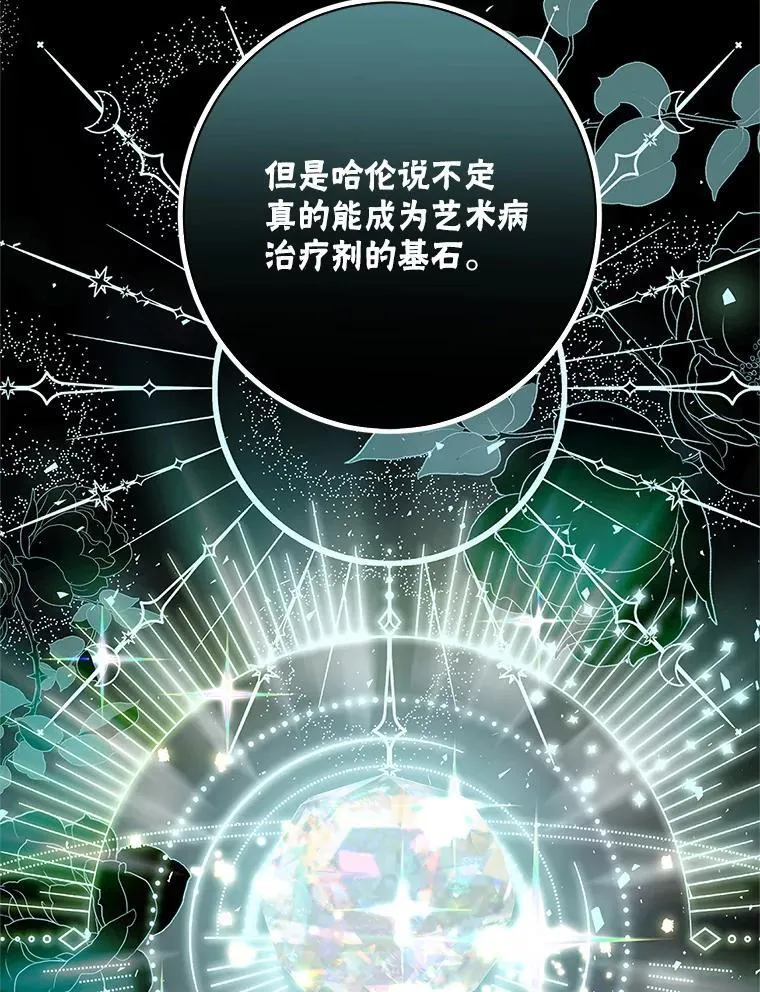 40.新的希望67