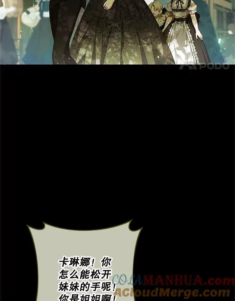 52.拟态神明48