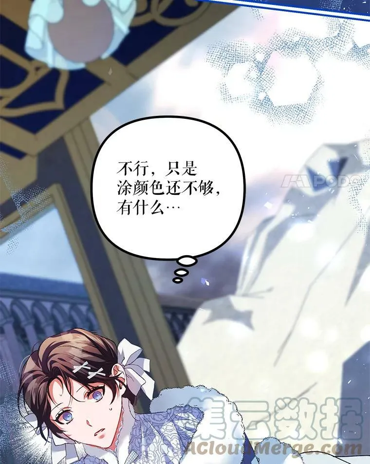 37.被赫尔塔包围104