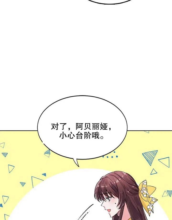 第03话62
