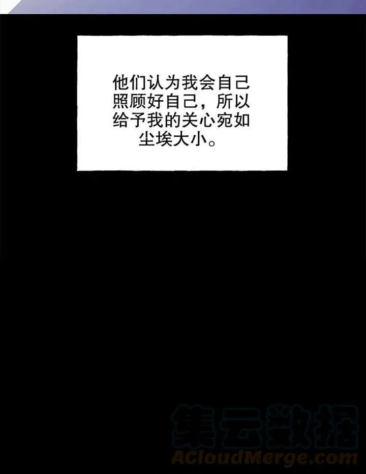 第02话51