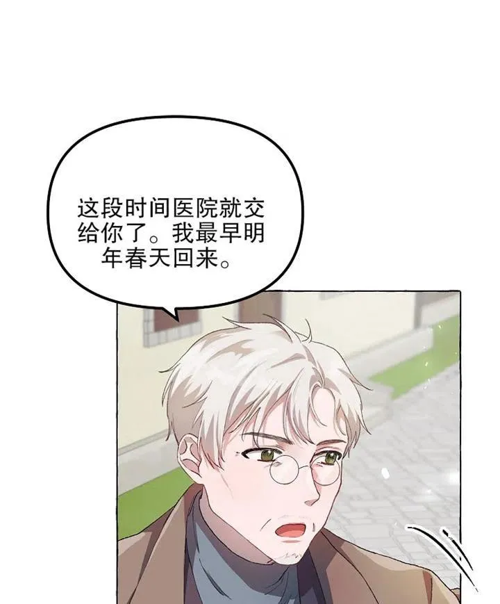 第13话50