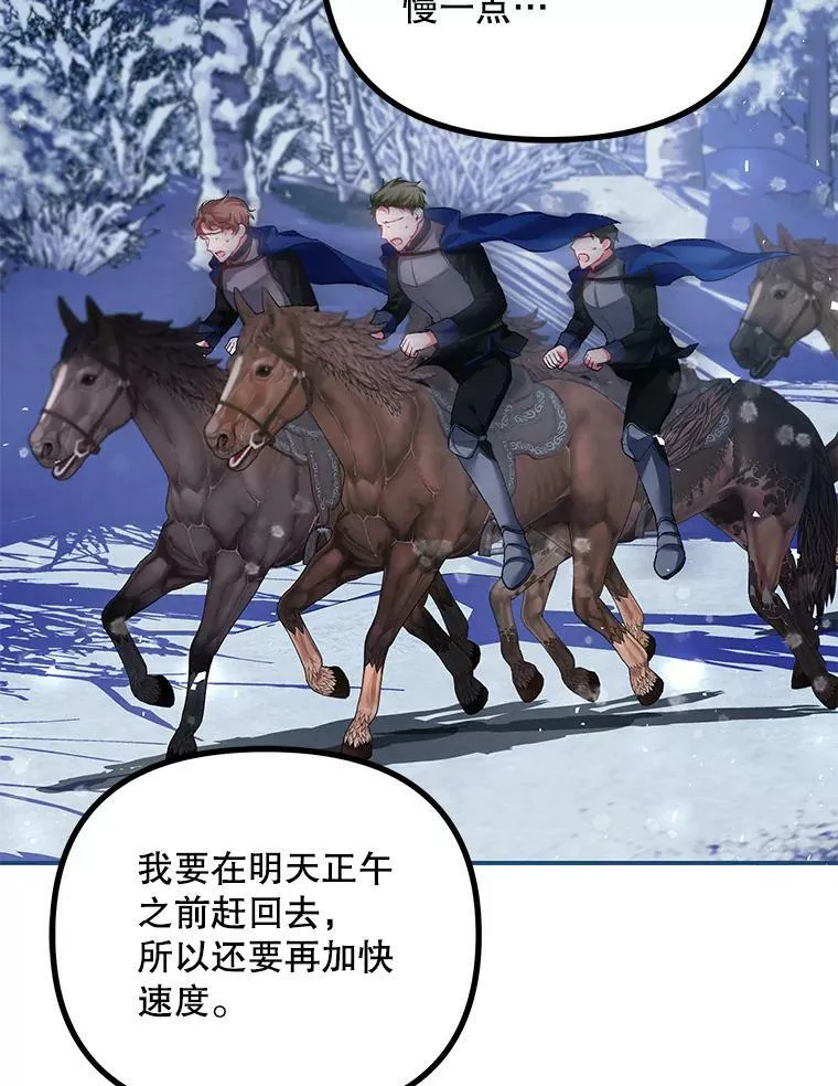 36.为未来而活38