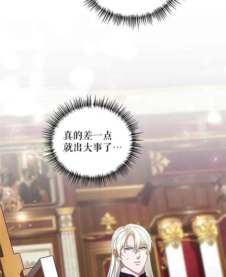 52.拟态神明10