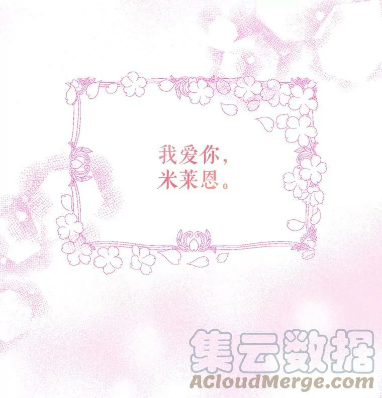 33.茶话会36