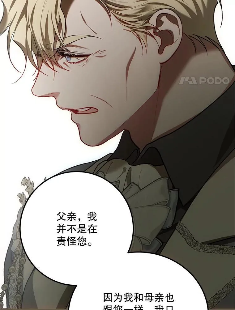 61.孤独之境63