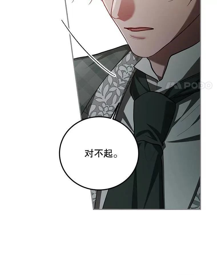 66.正当其时81