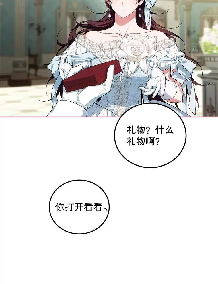 56.人比黄花70