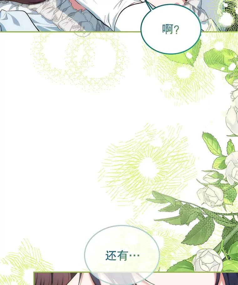 56.人比黄花95