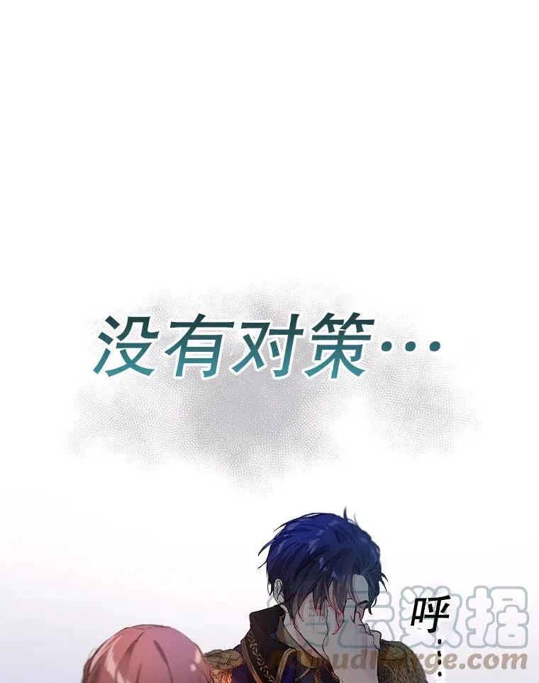 第01话54