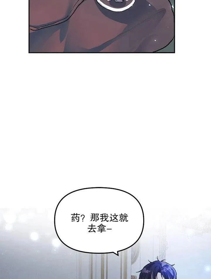 第09话99